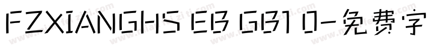 FZXIANGHS EB GB1 0字体转换